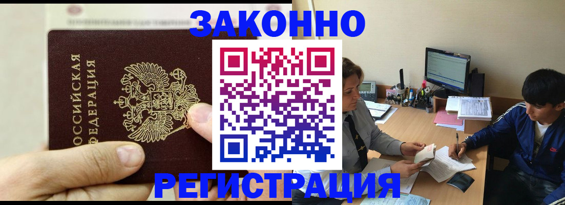 регистрация для школы в Калининградской области