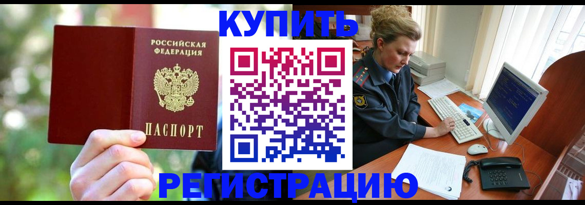 пропишу в квартире в Калининградской области