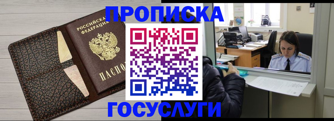 форма 3 в Калининградской области